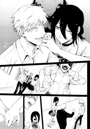 Kusarinoko Katsurei | 체인소 할례