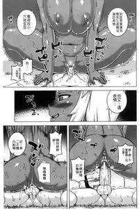 [Takatsu] My Dear Maid | 我的・親愛的・俏女傭 [Chinese]