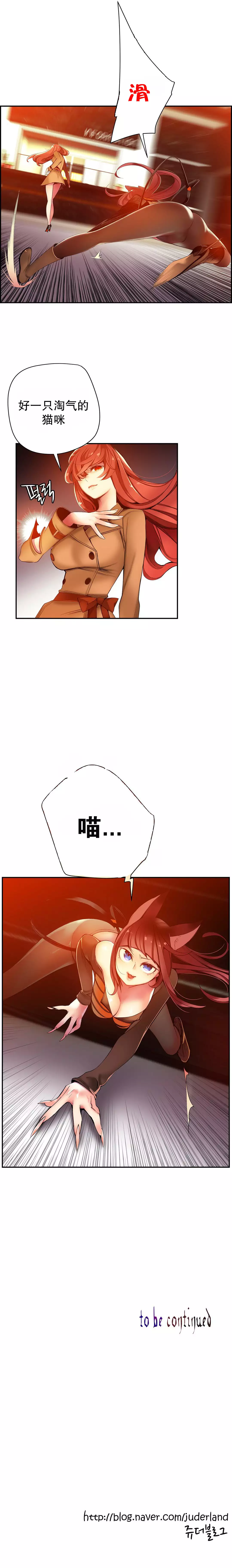 Lilith`s Cord | 莉莉丝的脐带 Ch.1-37