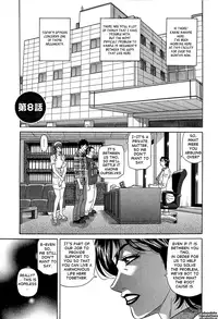 [Ozaki Akira] Rewrite+Clinic [English] {Tadanohito}