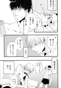 [Anthology] b-BOY Phoenix Vol.10 Odougu Tokushuu