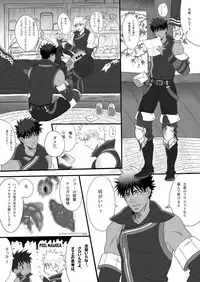 [Goma Saba (Natsuo Monaka)] Koiiro Hunter Life (Monster Hunter) [Digital]