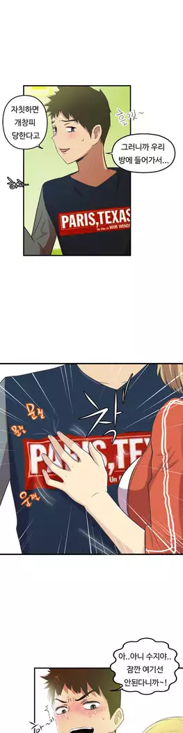 One Room Hero Ch.1-44