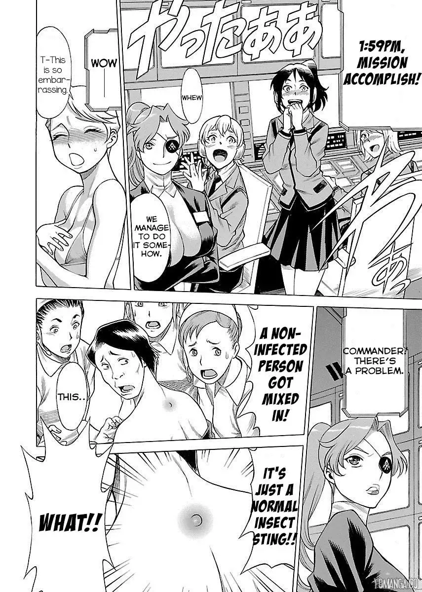 Don't Meddle In My Daughter Vol.1-15