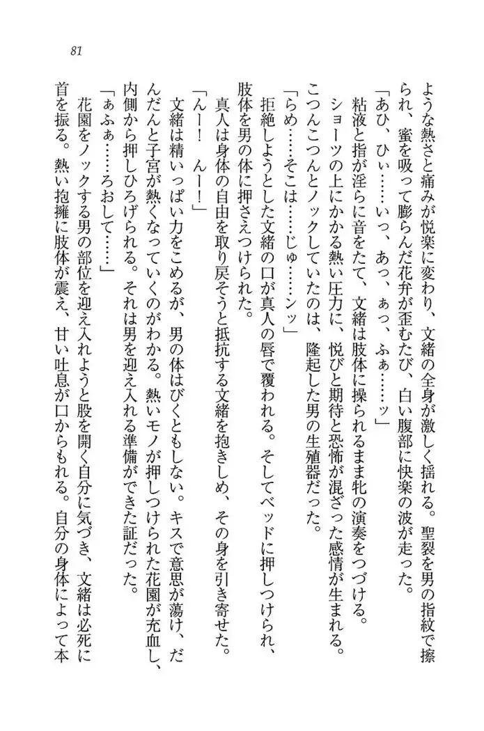 お嬢さま×戦車