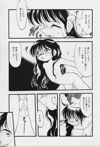 [Teruki Kuma] Yoru wa Futari no Mono