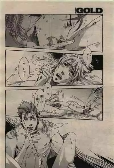 BE・BOY GOLD 2010-02