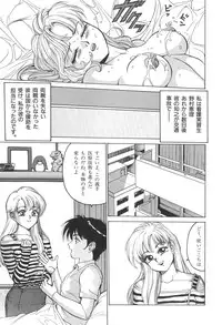 [Touma Ran] Milk Party