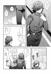 [AIRPOCKET (Minakami)] Mendoumi no Ii Hito (Engage Planet Kiss Dum)