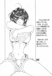 (CR29) [AXZ (Harukaze Koucha, Chita Arihiro)] The angel of Atlantis