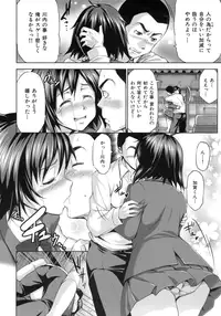 [Shinozuka Jouji] Hatsukoi Motion