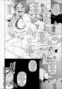 [Miito Shido] LUSTFUL BERRY Chapter 1-3 [English] [shakuganexa] (Ongoing)