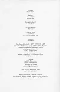 [Kiryu Tomohiko] Twin Spark Girls (English)