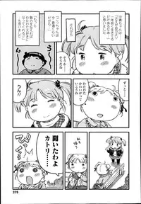 COMIC LO 2014-01 Vol. 118