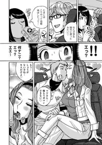 comic KURiBERON DUMA 2019-07 Vol. 15