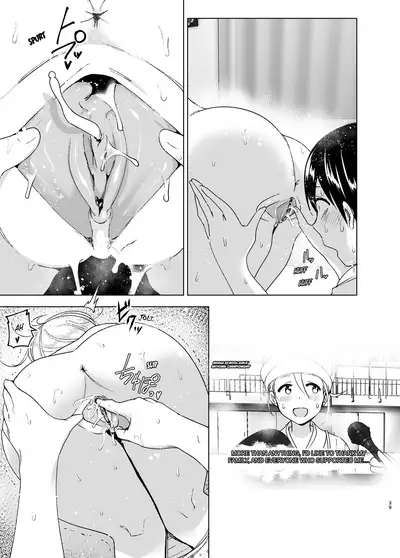 Mukashi wa Kakko Yokatta | She Used to Be Cool