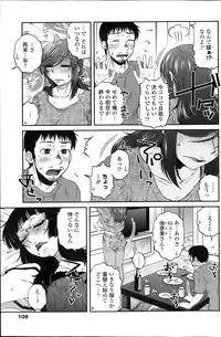 COMIC Penguin Celeb 2013-11