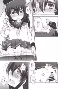 [Slime Kikaku (Kuriyuzu Kuryuu)] Akatsuki Before After (Kantai Collection -KanColle-) [Digital]