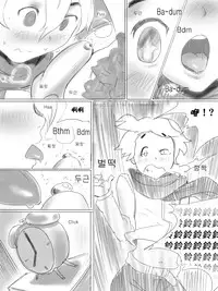 [CousinAnon] AngStory Ch.01+02+Misc [Chinese] [先行者個人漢化]