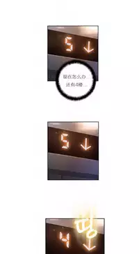 [Park Hyeongjun] Sweet Guy Ch.22-44 (Chinese)