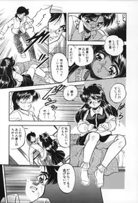 [Tomozawa Shou] Mitsuiro no Toki no Naka de