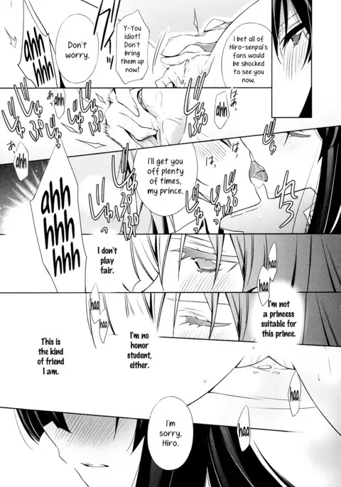 Osananajimi no Kimi - Zenpen | You, My Childhood Friend - Part 1