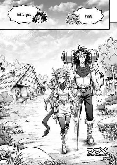 [sky & si-o] 罪世 - 第4章 | Tsumi Yo - Chapter 04 [EN]