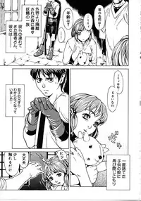 [Mori Katsuki] Tokyo Resort | Resort in Tokyo