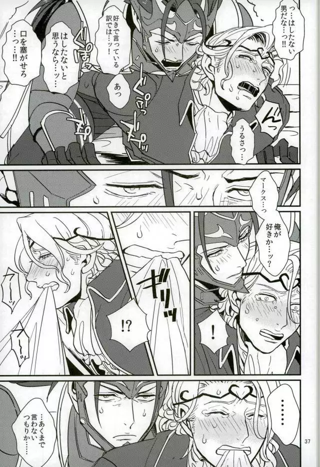 Hatsukoi wa Daiichi Ouji - First Love Is... the First Prince!