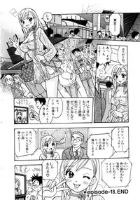 [Komotoda Emai] Venus paradise