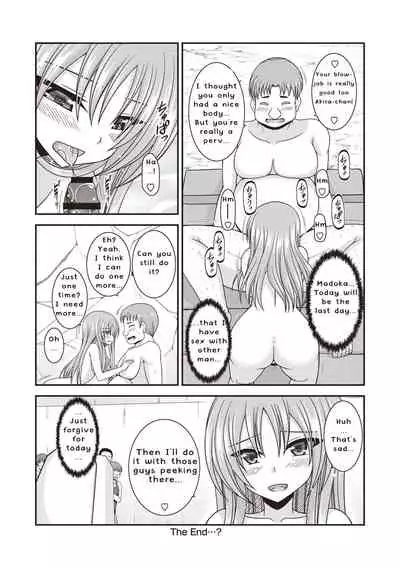 Roshutsu Shoujo Yuugi Kan