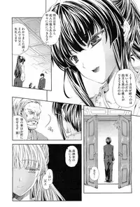 COMIC Megastore H 2011-03