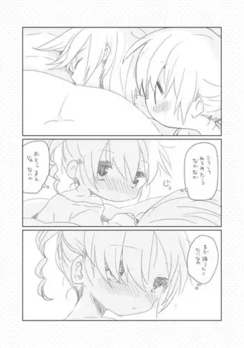 [we53] Osananajimi. (VOCALOID)