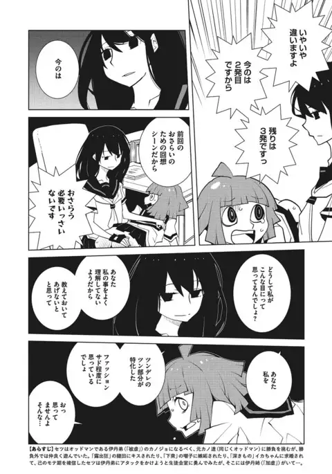 COMIC Megastore Alpha 2017-01