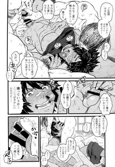 すっげえいっぱいでたな！