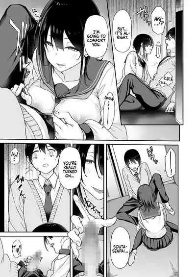 [Aoiya (Shingo.)] Osananajimi no Onee-san ga Netorareta node, Boku wa Anata no Imouto to Sex shite mo Ii desu ka? | Because my Older Childhood Friend was Taken Away from Me, is it Ok for Me to Have Sex with Her Little Sister? [English] [Coffedrug]
