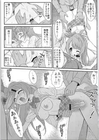 (C86) [GUST (Harukaze Soyogu)] Blue Rape Train (Love Live!)