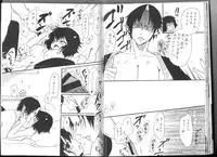 (C89) [Tougetsurou (Ayakusa Uduki)] Shuzoku Hozon no Housoku (Hoozuki no Reitetsu)