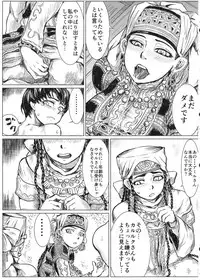 (C92) [uraya (uraura)] Yome Matome ~Otoyomegatari Icha Love-kei Copybon Matome~ (Otoyomegatari)