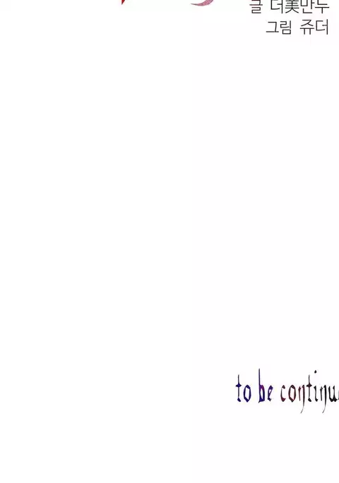 Lilith`s Cord Ch.1-24