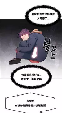 Rent girls 出租女郎 Chinese Rsiky