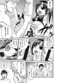 [Studio Tar (Kyouichirou)] Yagyuu Kyuu-chan no Inbou!! (Gintama) [Digital]