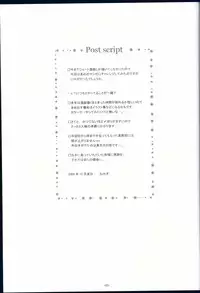 (C77) [Yuusha-sama Go-ikkou (Nemigi Tsukasa)] RICH & FAMOUS (VOCALOID)