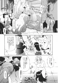 [Anthology] Ninmu Shippai Mission Vol. 1