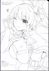 (C90) [In The Sky (Nakano Sora)] RakuGra Vol. 2 (Granblue Fantasy)