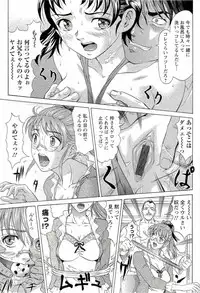 [Kurono Masakado] HARD S