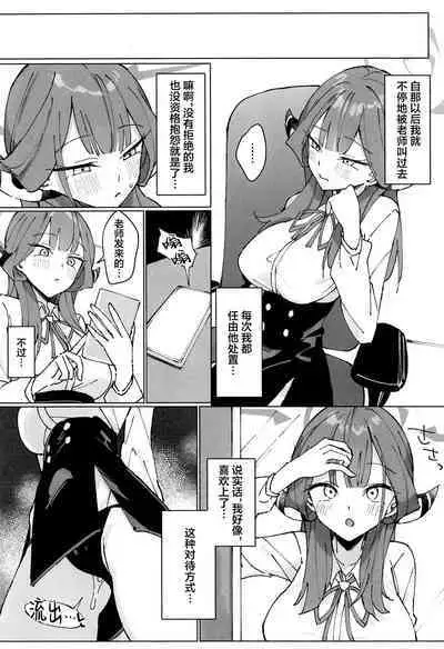 Rikuhachima Satsuei Nisshi