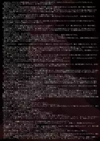 [Hapa (Hapa, number_55)] Taimakan Yukikaze (Kantai Collection -KanColle-, Taimanin Asagi) [Digital]