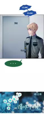 [Studio Gale] Lady Garden Ch.1-13 (English) (Ongoing)