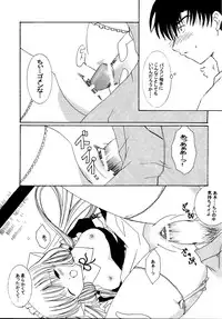 [Pastel White (Okahara Meg.)] Chobi Maid (Chobits) [Digital]